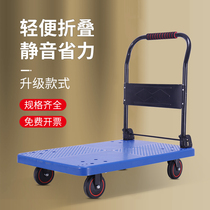 Carts and cargo trucks pull carts carts flatbed carts folding flatbed trucks trucks trailers trucks trailers