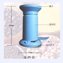 Haifeng LDS-1G accessories blanking barrel Shuangfeng moisture meter LDS-10G moisture instrument blanking cup