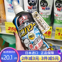 Kobayashi Pharmaceutical Drainage Pipe Scavenger Foam Pack Toilet Toilet Kitchen Water Dredging Cleaner