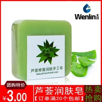 120g big standard bamboo charcoal goat milk handmade soap pure wash soap natural essence Soap Soap Soap cleansing bath soap