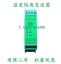 WS906022 thermocouple to 4-20mA temperature isolation transmitter output 0-10V 0-5v 1-5v module