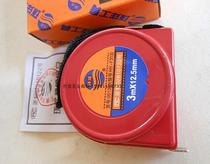 Great Wall Seiko Global Ocean 13 series steel tape measure 2 m 3 m 3 5 m without buckle Metric small tape measure
