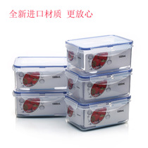 Anlager Puye preservation box food sealed box microwave lunch box lunch box refrigerator storage box ALG-2517