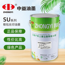 Zhongyi SU-102 white 501 black 100 transparent 5kg packing bag cloth tent screen printing ink