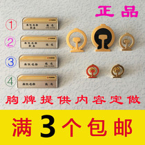 2015 railway uniform magnet Chest Badge Chest badge Lumale hat emblems womens hat emblems nameplate names job cards