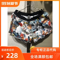 Love Special Beach Shorts AM604291 380