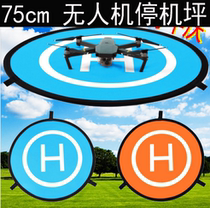 Clearance apron air universal 2dji Elf 3Mavic 2 Enlightenment folding thickening factory direct sales