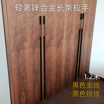 Light luxury simple super long cabinet door aluminum alloy handle dumb black gold edge Silver Line wardrobe door custom cabinet bookcase handle