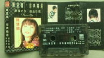 Tape Priscilla Chan snow thousands of songs why do you not meet in life? Night machine S2