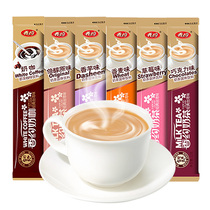 Fragrant milk tea bags and small bags mixed 22g * 30 strips