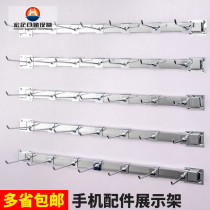 Mobile phone accessories adhesive hook display rack small jewelry store shelf display cabinet goods shelf Wall socks hanging