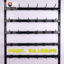 Mobile phone accessories showcase black wall display rack jewelry rack socks display rack wall-mounted wall rack adhesive hook