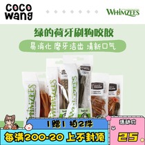 Wang Coco Dutch Whimzees Green Dutch Dog Bite Gum Snacks Anti-bad Breath Tartar Dog Toothbrush Molar Stick