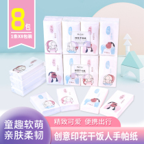 Color printed handkerchief paper towel portable Napkin creative cartoon cute sanitary tissue tissue facial tissue
