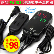Inivili thermostat EW-H201A two socket fish tank turtle box turtle support special plug and play