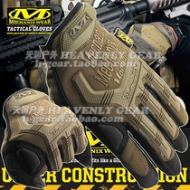 American SEALs M-Pact MPT tactical gloves outdoor sports riding mountaineering fight racing gloves CB