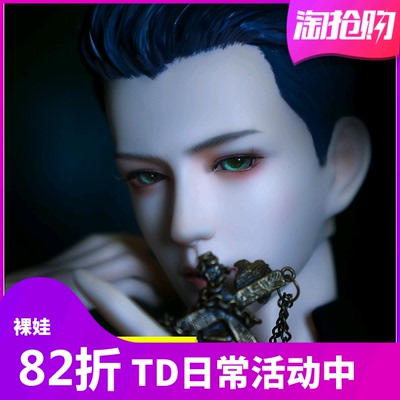 taobao agent BJD-TD-75 Uncle-Viter Lee (SD doll similar genuine resin) Telesthesiadoll