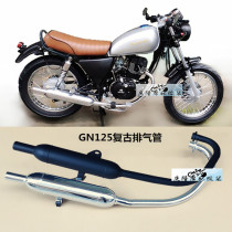  GN125 motorcycle retro modified exhaust pipe imitation GN prince small torpedo back pressure pipe retro mute
