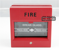 Physical store access control special glass broken switch broken button emergency alarm hand Report Red
