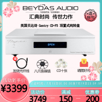New British Beydas P3 digital pure turntable player Home fever CD player Lossless player