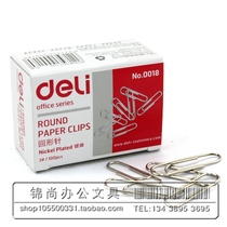 DALI PBOW FORM 0018 PBOP CON FIXED WHOLE BOX