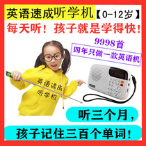 Baby English Yaxi Young Children Grinding Ears English Machine Word Card English Story Machine Early Learning Machine