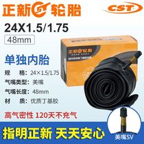 The new bike 12 14 18 16 20 22 24 26 inch X1 3 8 1 95 1 5 1 1 75 inner tire