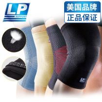 LP professional thin cycling running mountaineering sports protection knee joint knee protection for men and women warm protection 647