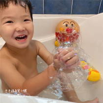 Baby face Super music bath mate happy foaming machine cartoon bathroom Bath play water automatic spit bubble toy