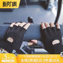 Sports gloves female fitness half finger gloves non-slip protection Palm yoga running backless outdoor riding gloves