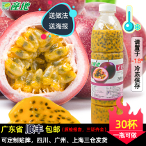 Origin Frozen Thyme Juice Fresh Fruit Berries Freshly Pressed Thyme Jam Fruit Tea Milk Tea Shop With Drinks 2 Kilos