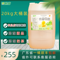 Fresh fruit sugar cane sugar cane syrup bamboo cane big barrel sugar coffee milk tea companion shop commercial recommended raw materials 20kg