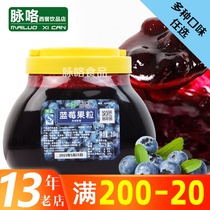 Fresh blueberry jam clip bread milk tea shop special raw material tea brewing drink shaved ice smoothie fruit 2 5kg