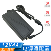 12V4A 220V 12V regulated power supply adapter LED switching power supply 12V4000MA DC transformer