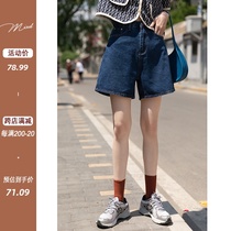 Looking for high-waisted denim shorts womens summer thin dark blue a-word thin new loose wide-leg straight pants
