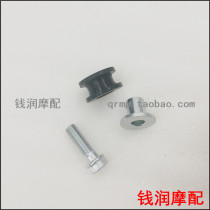 Huanglong BJ300BN302 Jinpeng 500TRK502 silencer exhaust pipe fixed cushion screw