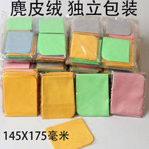 Factory direct independent packaging high-grade suede glasses cloth microfiber deerskin flannel can be customized LOGO