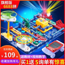 Electric Kid Electronic Building Blocks 6-18 Years Old Physical Circuit Hundred Assembled Children Stem Experimental Educational Toy 6688