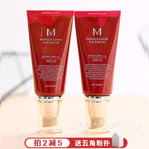 Missha Mystery is still flawless Repair BB cream Korean fans naked makeup Concealer strong red BB21#