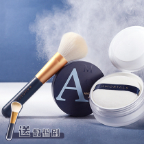 AMORTALS Erwood Powder Control oil-in-makeup powder waterproof anti-perspiration No-undiluation No marks clear and clear fog surface makeup