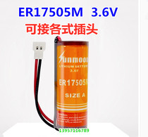 Special intelligent water meter lithium battery sun and moon ER17505M power type 3 6v Universal flowmeter gas meter battery