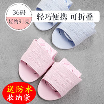 Tourist slippers female business trip Hotel portable foldable couple bathroom non-slip slippers bath sandals men