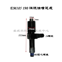 Single cylinder water-cooled diesel engine parts injector assembly Changchai injector Changfa R175 180 185 190