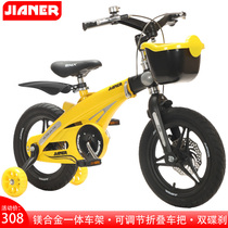 Athlete magnesium alloy children Bicycle bicycle 4 years old telescopic folding 2-3-5-6 boys and girls double disc brake bicycle