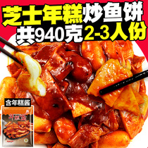 Korean fried rice cake authentic Korean spicy rice cake cheese rice cake sandwich brushed rice cake hot sauce Army hot pot