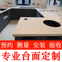 Customized kitchen quartz stone Fitch rock board countertop customized artificial stone custom processing dismantling old and new bay window replacement