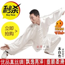 Heavy and High Quality Real Silk Tai Chi Suit Male Spring and Autumn Hanging and Elegant Tai Chi Wushu Training Suit Female White