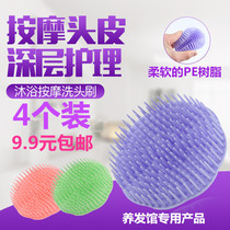 Shampoo cleaning scalp artifact adult male and female head massage comb anti-itching hair comb anti-itching hair comb