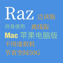 raz graded picture book lifelong English reading original reading material reading a-z offline Mac Windows