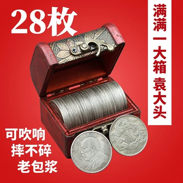 中華民国三年・袁大頭壹圓銀貨・傳世包漿・銀幣・古銭・紀念幣・大型銀貨・硬貨 中华民国三年袁大头-中华民国三年袁大头促销价格、中华民国三年袁大头